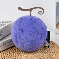 Sakami Merchandise GmbH One Piece - Gum Gum Devilfruit - Monkey D. Luffy - 15cm (Größe ohne Fruchtst