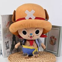 Sakami Merchandise GmbH One Piece - Chopper x Ruffy 25 cm - New World Version