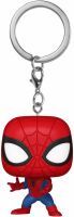 Funko UK, Ltd. Funko POP! Keychain: Spiderman