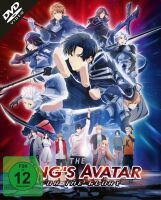 The King\'s Avatar: For the Glory (DVD)