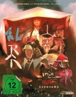 Ran - Special Edition (4K-UHD+ 2 Blu-rays+Soundtrack)