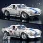 Mattel Hot Wheels Building ELITE SERIES CORVETTE