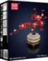 Br1cks GmbH MoULD KING Plum Blossom