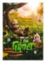 Trefl S.A. Puzzle Premium Plus 1000  Marvel Groot