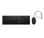 HP Inc. HP Tastatur+Maus 225 Set Kabelgebunden Schwarz (AX2Y7AA#ABD)