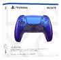 Sony DualSense Wireless Controller PS5 chroma indigo Gamepads