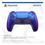 Sony DualSense Wireless Controller PS5 chroma indigo Gamepads