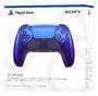 Sony DualSense Wireless Controller PS5 chroma indigo Gamepads